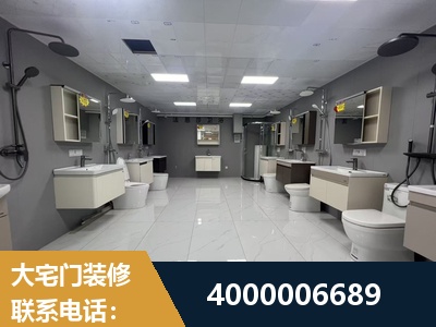 三河-老房翻新