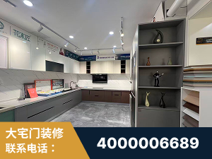 三河-徽派工艺
