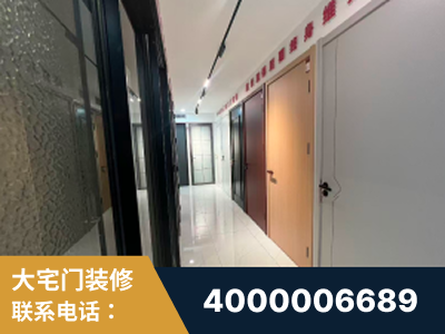 三河-企业展示图